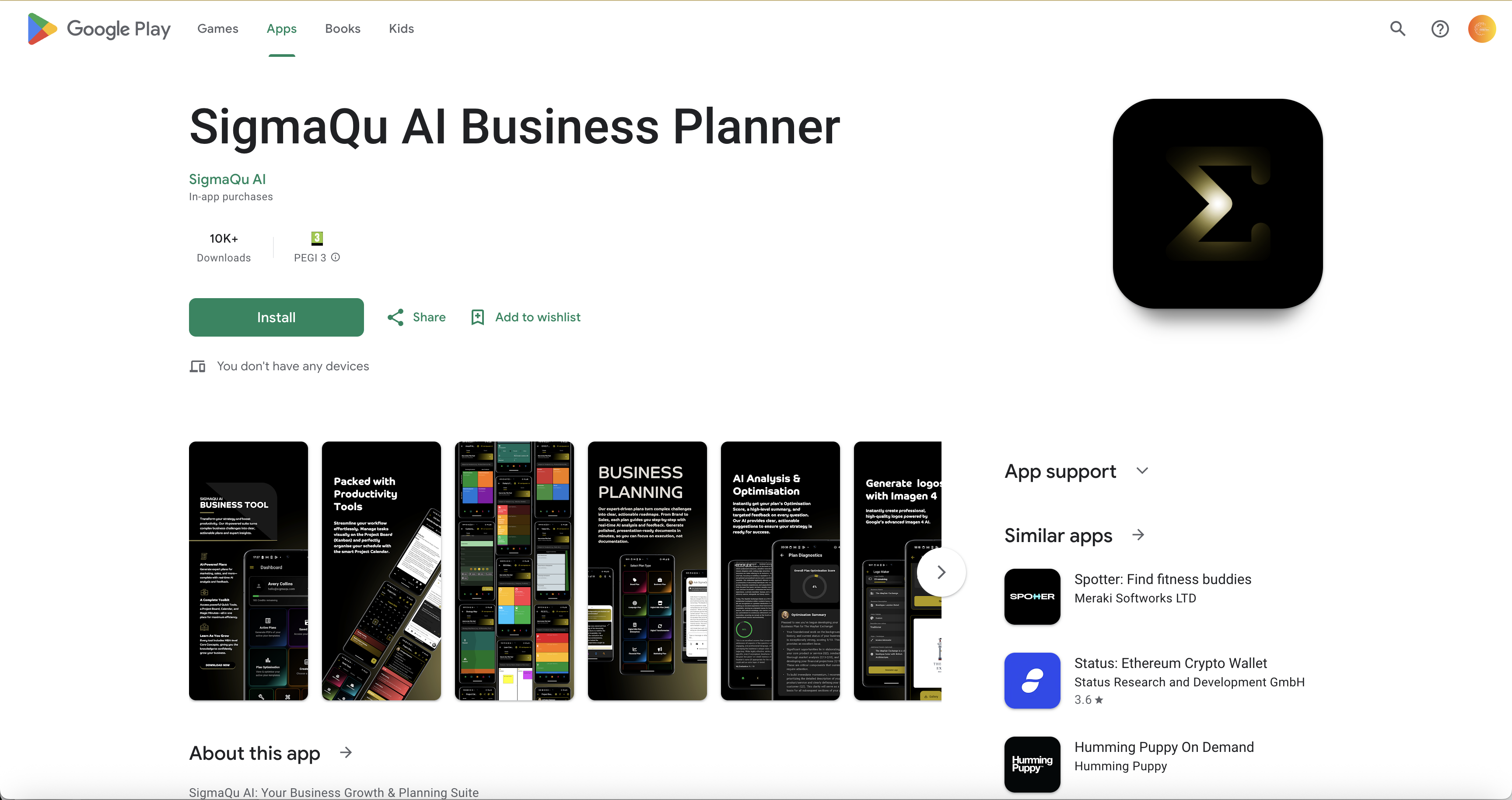 SigmaQu Google Play asset