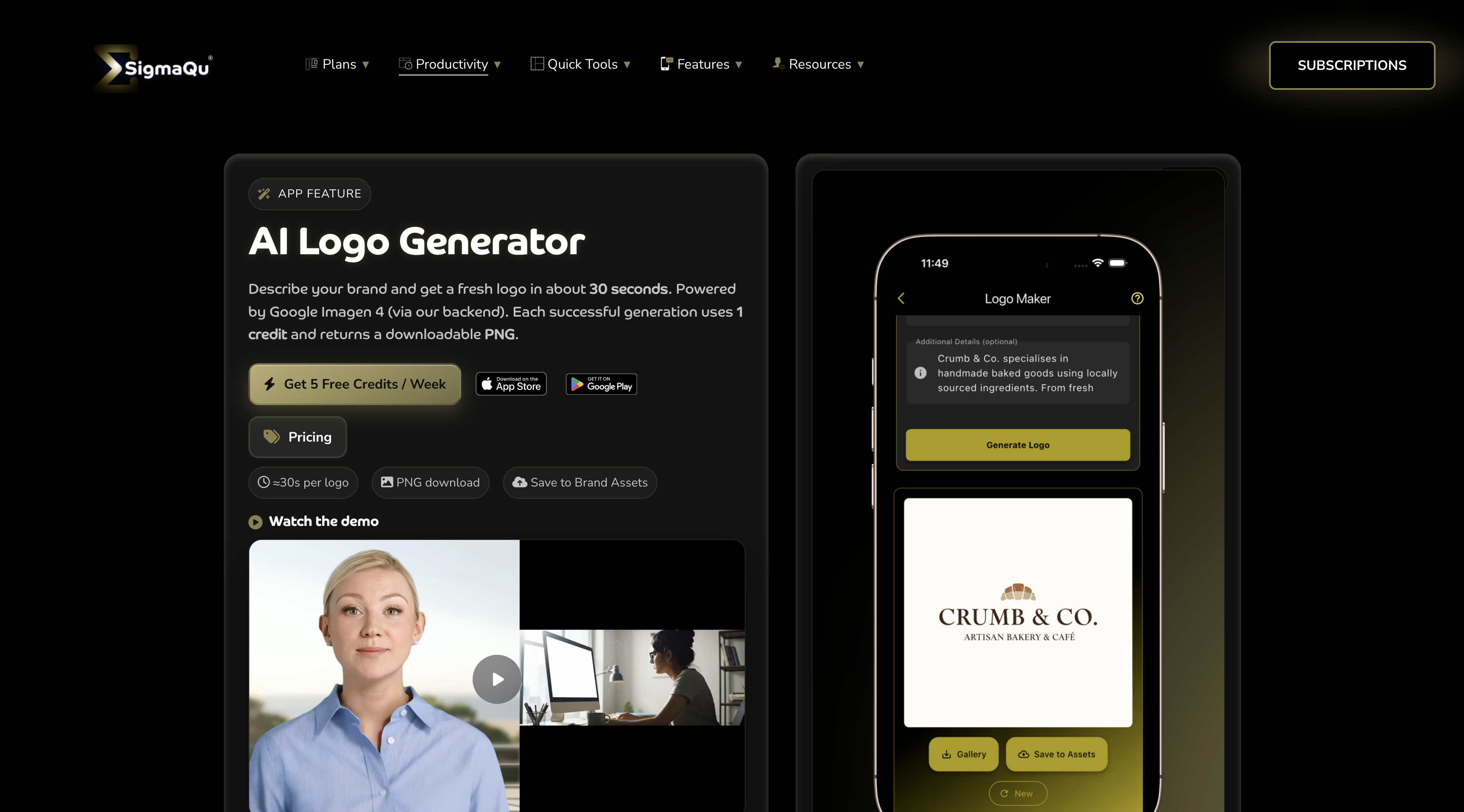 SigmaQu website page